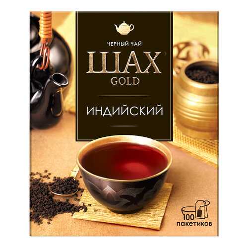 Чай черный Шах Gold Индийский 100 пакетиков в Татнефть