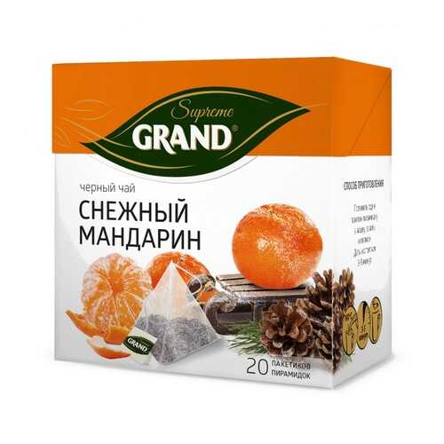 Чай Grand Снежный Мандарин, черный с добавками, 20 пирамидок в Татнефть