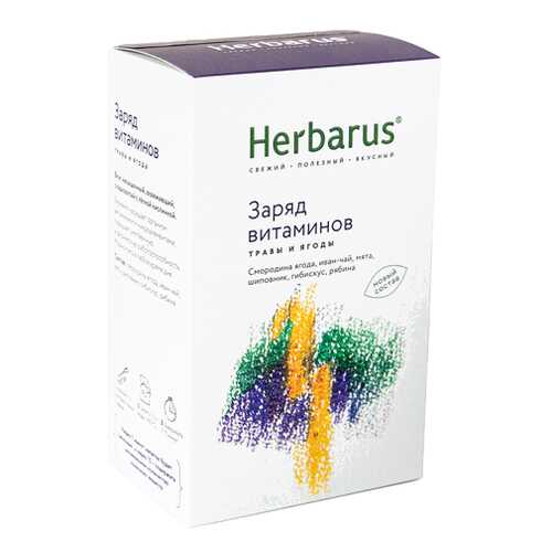 Чай из трав Заряд витаминов, листовой Herbarus 50 г в Татнефть