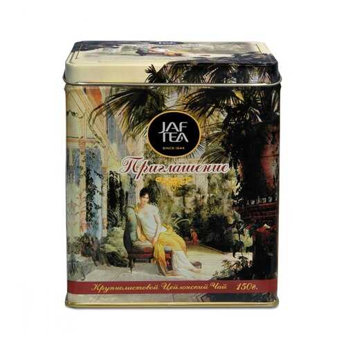 Чай Jaf Tea Invitation to Tea черный крупнолистовой 150 г в Татнефть