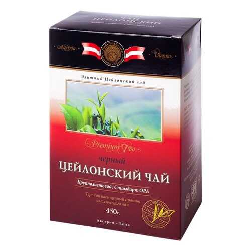 Чай Kwinst черный крупнолистовой 450 г в Татнефть