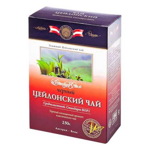 Чай Kwinst черный среднелистовой 250 г в Татнефть