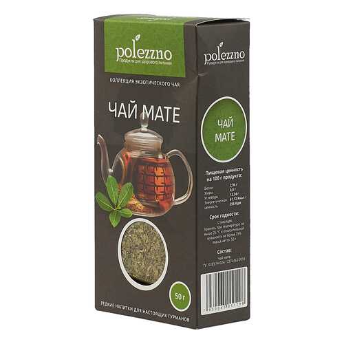 Чай мате 50 г в Татнефть