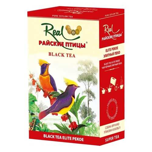 Чай Real Райские Птицы Elite Pekoe черный листовой 250 г в Татнефть