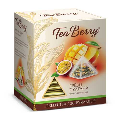 Чай Tea Berry грезы султана зеленый с добавками 20 пирамидок в Татнефть