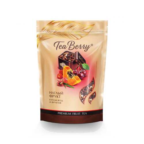 Чай Tea Berry Наглый фрукт, фруктово - ягодный, 200 гр в Татнефть