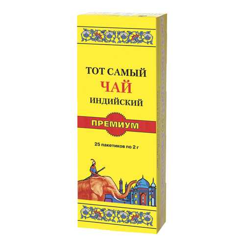 Чай Тот Самый премиум 25 пакетиков в Татнефть