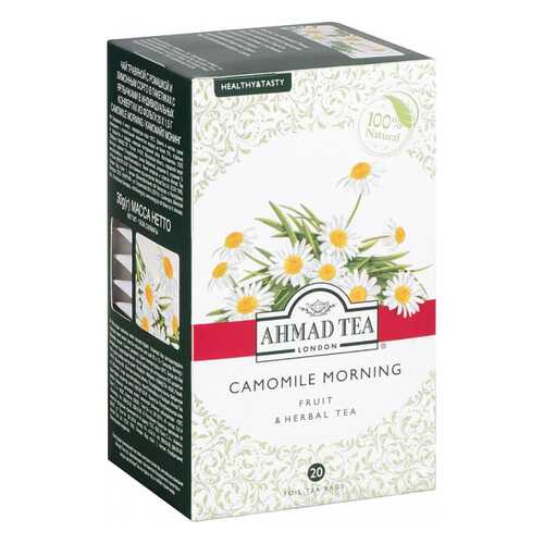 Чай травяной Ahmad Tea camomile morning 20 пакетиков в Татнефть