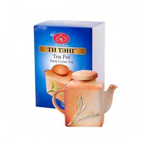 Чай весовой черный Ти Тэнг teapot 50 г в Татнефть