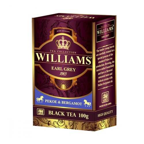 Чай Williams Earl Grey черный с ароматом бергамота 100 г в Татнефть