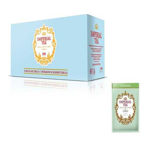 Чай зеленый китайский Imperial tea collection China Yunnan 500 пакетиков в Татнефть