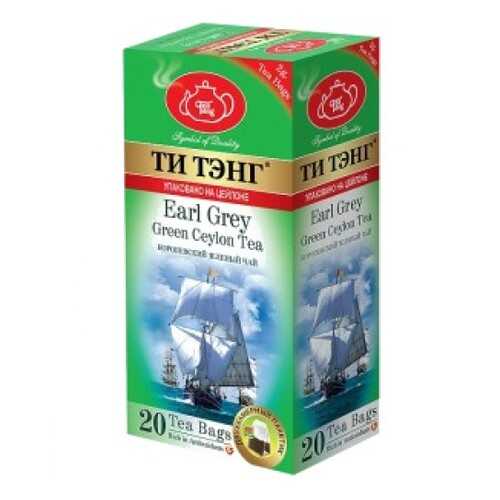 Чай зеленый в пакетиках для чашки Ти Тэнг Earl Grey 20*2 г в Татнефть