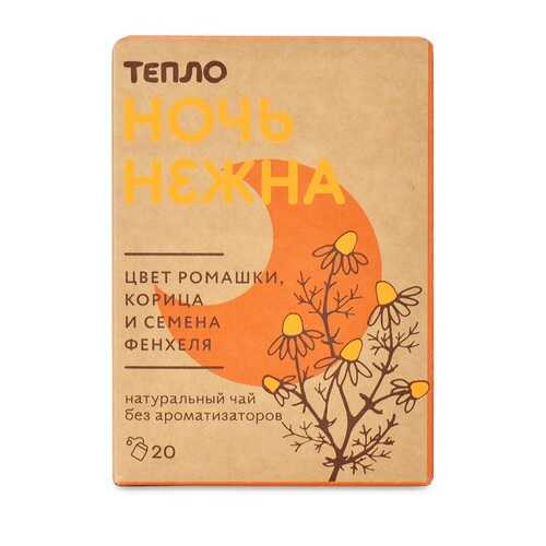 Чайный напиток ромашковый «Ночь нежна», 20 пакетиков, «Тепло», Москва в Татнефть