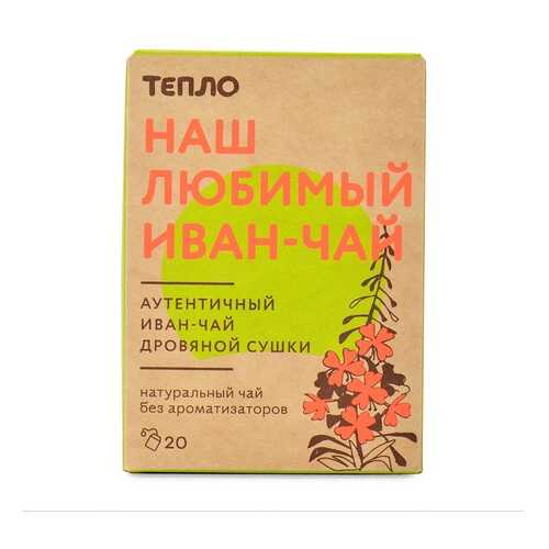 Чайный напиток «Тот самый иван-чай», 20 пакетиков, «Тепло», Москва в Татнефть