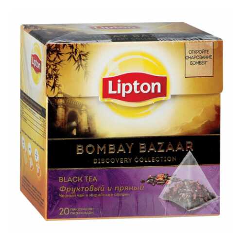 Черный чай Lipton Bombay bazaar 20 пакетиков в Татнефть