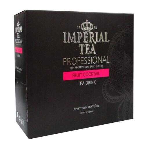 Напиток чайный Imperial Tea Professional фруктовый коктейль пакетированный в Татнефть