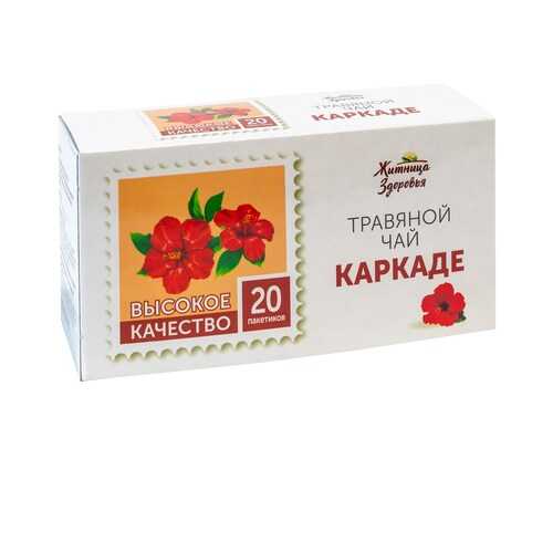 Травяной чай Житница здоровья каркаде фильтр пакеты 20*1.5 г в Татнефть