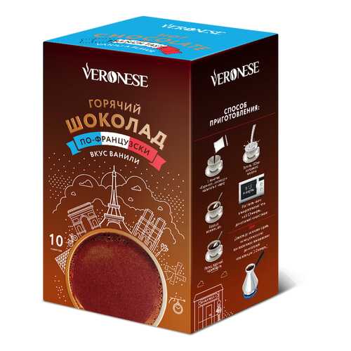 Горячий шоколад Veronese по-французски 10*25 г в Татнефть