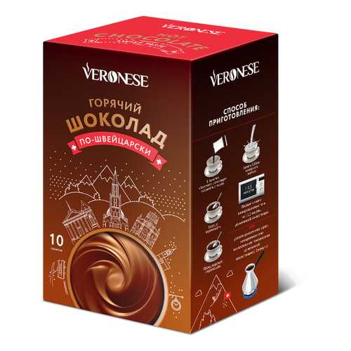 Горячий шоколад Veronese по-швейцарски 10*25 г в Татнефть