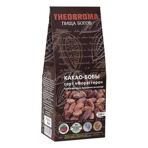 Какао бобы Theobroma Пища богов сорт форастеро 250 г в Татнефть
