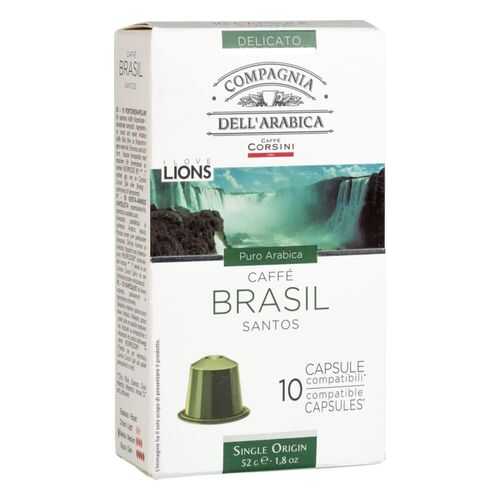 Капсулы Dell Arabica Brasil santos для кофемашин Nespresso 10 капсул в Татнефть