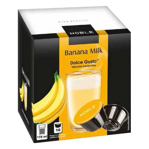 Капсулы Noble banana milk в Татнефть