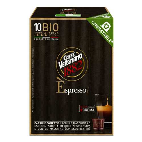 Капсулы Vergnano e`spresso bio 100% arabica для кофемашин Nespresso 10 капсул в Татнефть