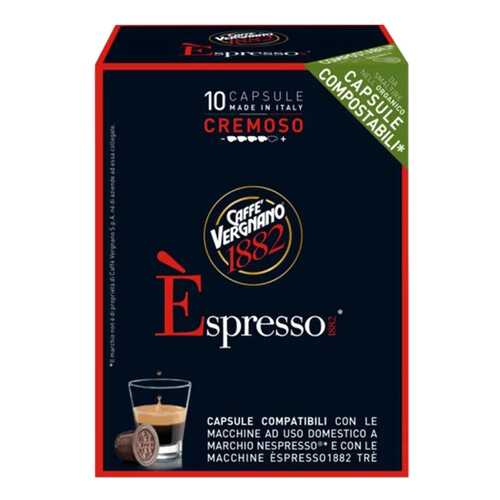 Капсулы Vergnano e`spresso cremoso для кофемашин Nespresso 10 капсул в Татнефть