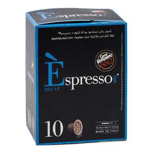 Капсулы Vergnano e`spresso decaf для кофемашин Nespresso 10 капсул в Татнефть