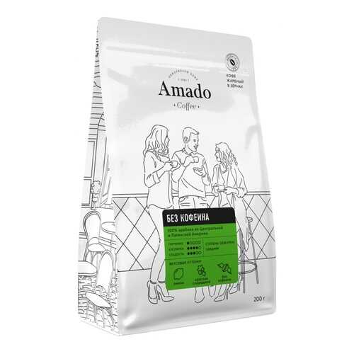 Кофе Amado Без кофеина, в зернах, 200 гр в Татнефть
