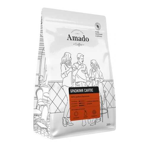 Кофе Amado Бразильский Сантос, в зернах, 200 гр в Татнефть
