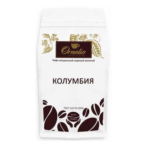 Кофе арабика Ornelio натуральный жареный молотый Колумбия 1 кг в Татнефть
