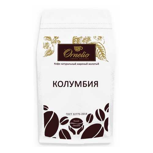 Кофе арабика Ornelio натуральный жареный молотый Колумбия 500 г в Татнефть