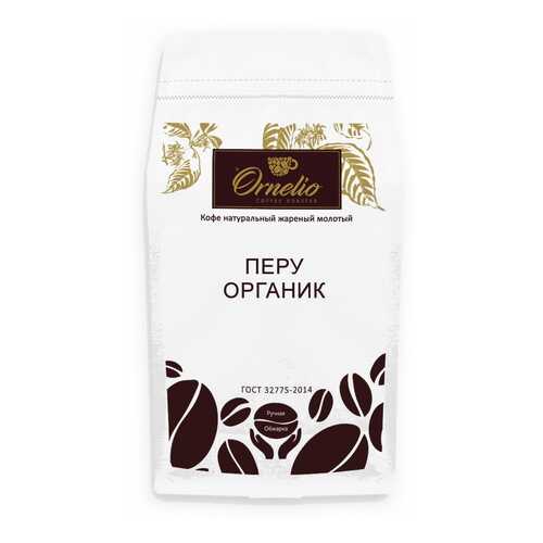 Кофе арабика Ornelio натуральный жареный молотый Перу 1 кг в Татнефть