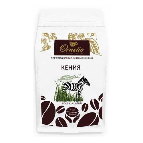 Кофе арабика Ornelio натуральный жареный в зернах Кения 500 г в Татнефть