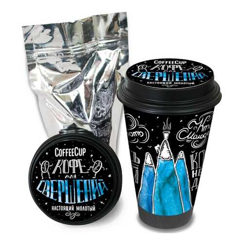 Кофе Chokocat CoffeeCup Для свершений, молотый, 100 гр в Татнефть