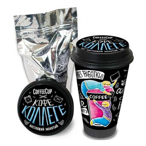 Кофе Chokocat CoffeeCup Коллеге, молотый, 100 гр в Татнефть