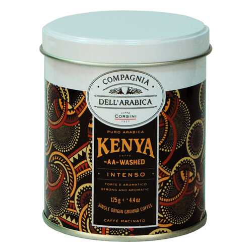 Кофе Compagnia DellArabica Kenya AA Washed молотый 125 г в Татнефть