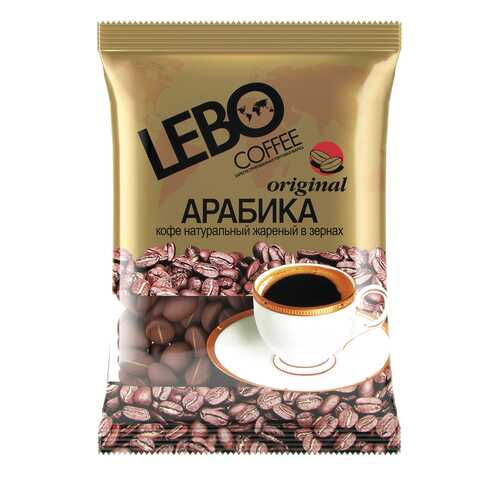 Кофе Lebo Original в зернах 100 г в Татнефть