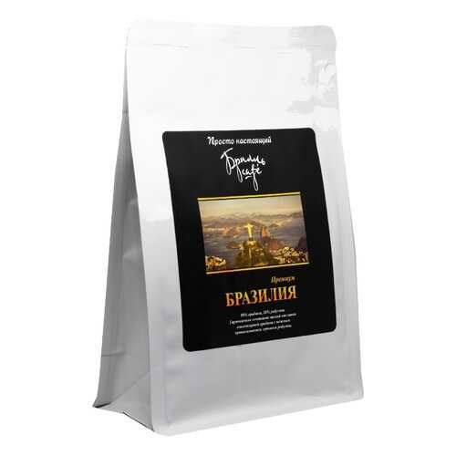 Кофе молотый Брилль Cafe БРАЗИЛИЯ 190 гр в Татнефть