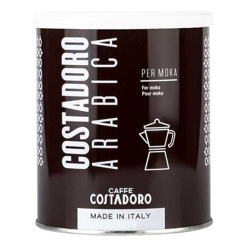 Кофе молотый Costadoro аrabica мoka 250 г в Татнефть