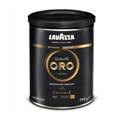 Кофе молотый LavAzza Qualita Oro Mountain Grown ж/б 250 г в Татнефть