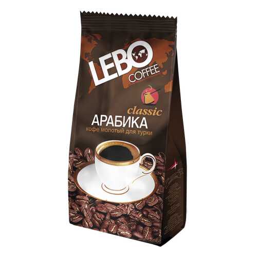 Кофе молотый Lebo classic для турки 100 г в Татнефть