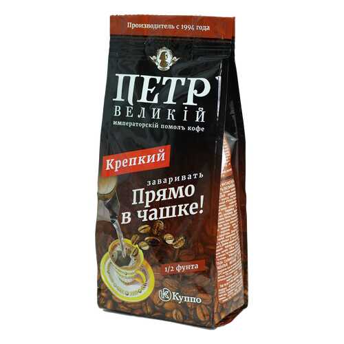 Кофе молотый Петр Великий императорский помол м/у 204 г в Татнефть