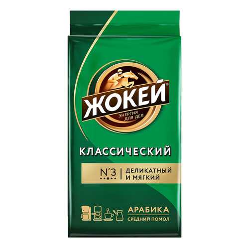 Кофе молотый Жокей Классический 450 г в Татнефть
