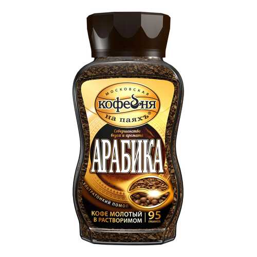 Кофе Московская кофейня на паяхъ молотый в растворимом арабика 95 г в Татнефть