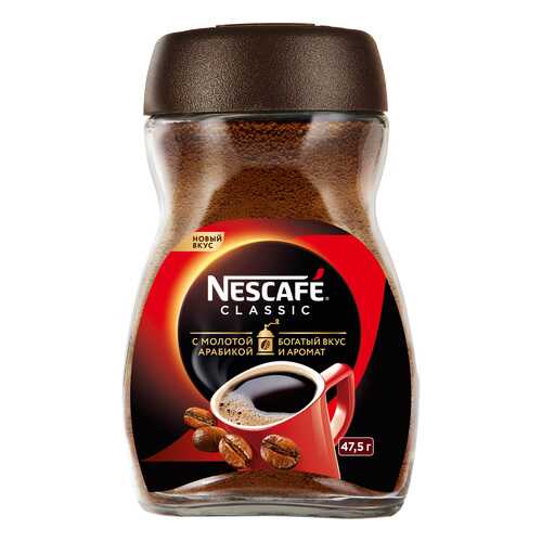 Кофе Nescafe classic 100% растворимый с добавлением жареного молотого кофе 47.5 г в Татнефть