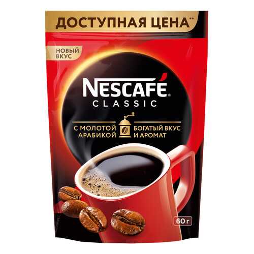 Кофе Nescafe classic 100% растворимый с добавлением жареного молотого кофе 60 г в Татнефть