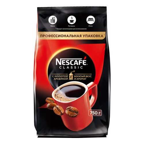 Кофе Nescafe classic 100% растворимый с добавлением жареного молотого кофе 750 г в Татнефть