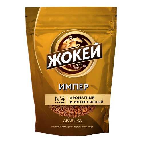 Кофе растворимый Жокей Импер 150 г в Татнефть